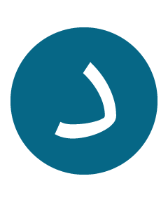 دهیو - Dahio