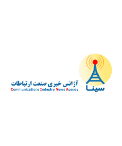 خبرگزاری سینا